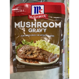 ซอสผง สำหรับทำ น้ำเกรวี่ผสมเห็ด ตรา แม็คคอร์มิค 21g. McCormick Mushroom Grav/ง่าย ปลูก สวนครัว เมล็ด/ขายดี HE1U