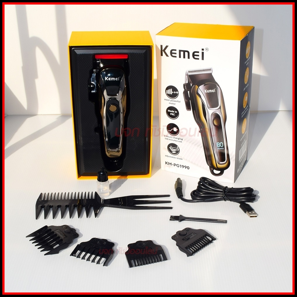 Kemei ปัตตาเลี่ยนตัดผม Kemei KM-PG1990 แบตเตอเลี่ยนตัดผม ไร้สาย KM-1031 KM-1032 KM-809A KM-1990 Km-7