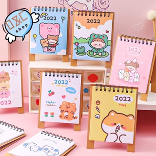 พร้อมส่ง ปฏิทินตั้งโต๊ะ 2023 ด้านหลังจดโน๊ตได้ ปฏิทิน 2566 ไม่มีภาษาจีน การ์ตูนน่ารัก ตกแต่ง ของแจก DIY