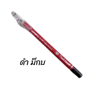 (มีส่งด่วน) ดินสอเขียนคิ้ว พร้อมกบเหลา Sweet Heart eye brow & eyeliner pecil สวีทฮาร์ท ( 1 แท่ง )