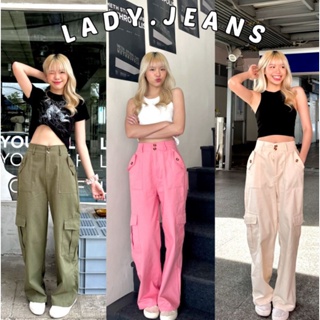 LADY_JEANS #2535(ใส่โค้ด LADYJ8 ลดทันที 15%)กางเกงคาร์โก้ ขายาวแนววินเทจ กระเป๋าข้าง ผ้าทิ้งทรง กางเกงแฟชั่น ผู้หญิง ส