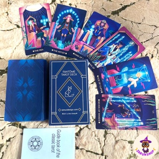 ไพ่ทาโรต์ ไพ่ยิปซี (พร้อมส่ง🇹🇭) Fantome Tarot [แถมไฟล์คู่มือ🧸] ภาพสวยแนวแฟนตาซี🔮✨️