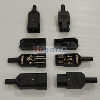 ปลั๊ก ต่อสายไฟ ปลั๊กเสียบ ซ็อคเก็ต AC Power Plug Connector Adapter  PDU UPS Socket 3 ขา 10A 250V #PP AC-09 (1 ตัว)