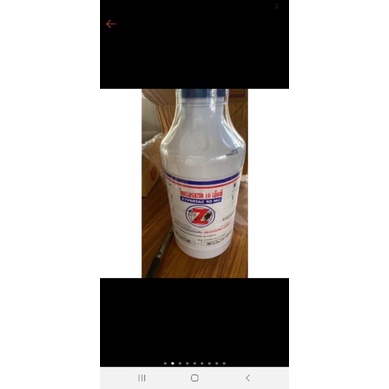 ไซเปอร์แทค 10 MC สูตรน้ำแบบไมโครอิมัลชั่น