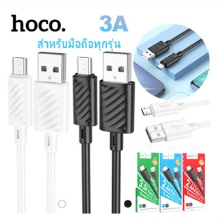 ของแท้👍🏻ใหม่!! Hoco X88 Gratified Charging data cable 1m 2.4A สายชาร์จรุ่นใหม่ ใช้สำหรับ for L/MicroUSB/Type-C พร้อมส่