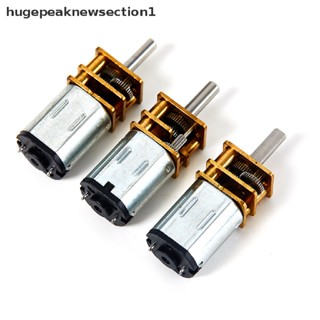 Hugepeaknewsection1 มอเตอร์เกียร์โลหะ ขนาดเล็ก DC 3V 6V 12V N20 พร้อมมอเตอร์เกียร์ DC 100RPM