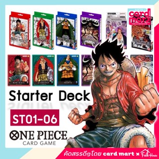 💥Starter Deck💥 One piece card game st-01 ถึง st-06