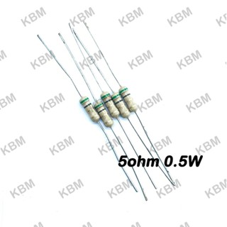 Resistor ตัวต้านทาน 5 ohm 0.25W 0.5W 1W 2W 7W 10W