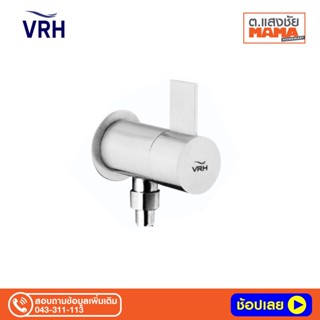 VRH วาล์วฝักบัวสเตนเลส 304 รุ่น HFVSB-3120H2 สีซาติน