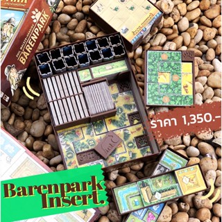 [Organizer] Barenpark [TH] [Pre-Order]