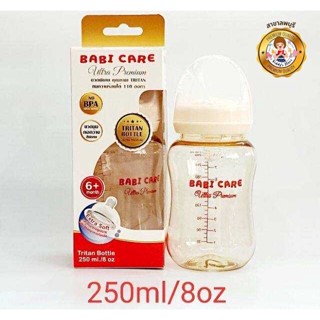 BABI CARE Tritan ขวดนมไทรตัน คอกว้าง 8 ออนซ์/ 250 ml. 1 ขวด