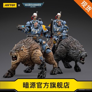 ตุ๊กตาฟิกเกอร์ Joytoy Dark Source Warhammer 40K Space Wolf Thunder Wolf Cavalry ขนาด 1:18 ของเล่นสําหรับเด็ก