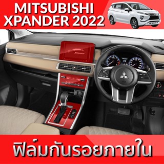 MISUBISHI XPANDER 2022 ฟิล์มกันรอย ภายใน และ ภายนอก TPU Grade ฟิล์มกันรอยรถยนต์