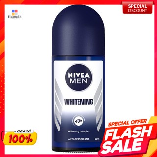 นีเวีย เมน ไวท์เทนนิ่ง โรลออน 50 มล.Nivea Men Whitening Roll On 50 ml.