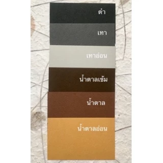 (ขนาด A3) กระดาษสีร้อยปอนด์ กระดาษร้อยปอนด์สีอเนกประสงค์ หนา 210 แกรม