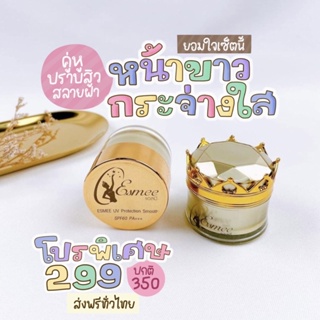 โค้ด PARI39 ‼️ลด 39฿หน้าใสลดสิวฝ้าคนท้องใช้ได้ ผิวแพ้ง่ายใช้ได้