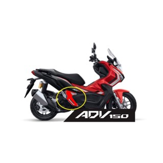 ADV150 สติ๊กเกอร์กันรอยเท้าคนซ้อน