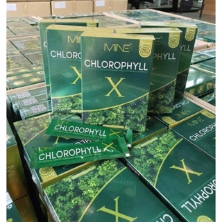 พร้อมส่ง 🥬Mine chlorophyll X คลอโรฟิลล์เอ็กซ์ คลอโรฟิลล์มายมิ้น ล้างสารพิษ ในลำไส้ รีดไขมันส่วนเกิน (1 กล่อง มี 5 ซอง)