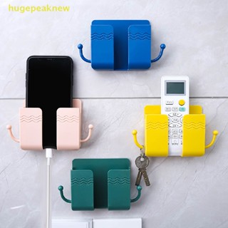 Hugepeaknew กล่องเก็บของติดผนังเคสรีโมทปลั๊กโทรศัพท์ที่วางชาร์จชั้นดี