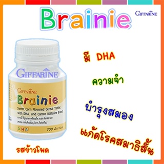 อาหารเสริมกิฟฟารีนบำรุงสมอง ขับถ่ายดี สำหรับเด็กรสข้าวโพด/จำนวน1กระปุก(100เม็ด)รหัส40707🐟Tฮhe