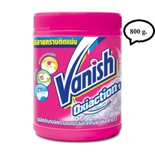 Vanish แวนิช ผลิตภัณฑ์ขจัดคราบเอนกประสงค์ สำหรับผ้าขาวและผ้าสี ขนาด 800 กรัม