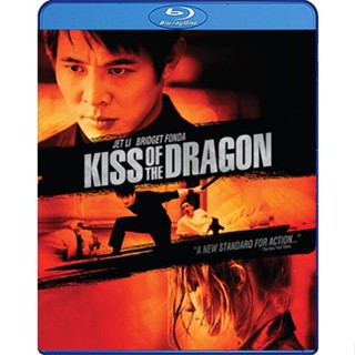 Bluray หนัง Kiss of the Dragon จูบอหังการ ล่าข้ามโลก