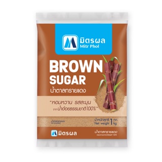 มิตรผล น้ำตาลทรายแดง ขนาด 1กิโลกรัม 1KG MIRT PHOL BROWN SUGAR