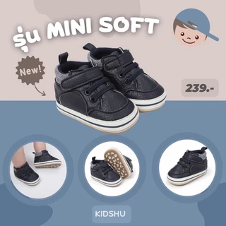 !!ส่งในไทย เปลี่ยนไซส์ฟรี !! รองเท้าเด็ก รุ่น Mini Soft