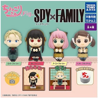 【Direct from Japan】Chokkori-san Fig. SPY x FAMILY [ชุด 4 แบบ (Full Complete)] Gacha Gacha Capsule Toy