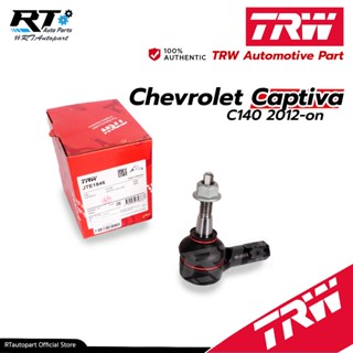 TRW ลูกหมากคันชัก Chevrolet Captiva C140 ปี12-17 / JTE1846