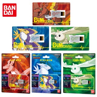 Bandai ฟิกเกอร์ Digimon Adventure Limited Life EX2 Guilmon Terriermon Renamon DigitalMonsters ของเล่นสําหรับเด็ก