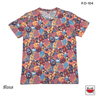 แตงโม (SUIKA) - เสื้อยืดคอกลมแขนสั้นพิมพ์ลายกราฟฟิค (P.O-104)