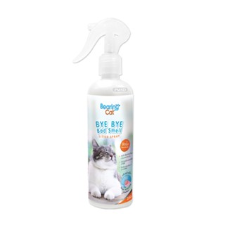 Bearing Bad Smell Bye Bye Spray for Cat สเปรย์หอมดับกลิ่นสำหรับแมว กลิ่นเบบี้พาวเดอร์ 250 ML.