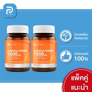 (2ขวด)INTERCARE Acerola Cherry1000mgอะเซโรล่าเชอร์รี่เทียบเท่าวิตามินซี 1000 มก.เสริมซิงค์ 2ขวด60 เม็ด Exp:2022-11-07