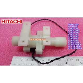 อะไหล่แท้ศูนย์/ตัววัดอุณหภูมิน้ำเครื่องทำน้ำอุ่นฮิตาชิ/WATER SENSOR ASSY/HITACHI/HES-3500W*077