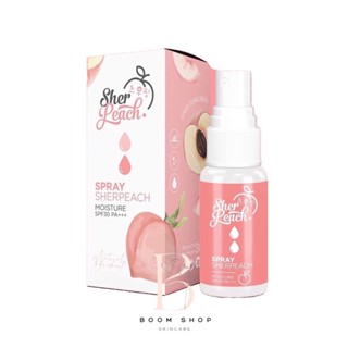 ส่งถูก-ส่งไว📌 Sher Peach Spray Moisture เชอพีช สเปรย์น้ำแร่ (30ml.)