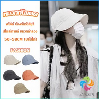 Bensen หมวกบังแดด ป้องกันรังสียูวี ขนาดใหญ่ ระบายอากาศได้ดี  Bucket Hats