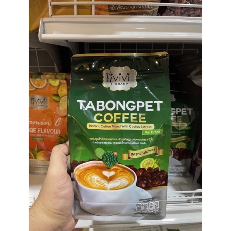 #กาแฟกระบองเพชรวีวี่ พร้มส่งจะ
