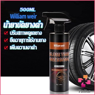 Taika สเปรย์น้ำยาขัด เคลือบเงายางรถ  500ml น้ํายาเคลือบยางดํา Tire Wheel Care