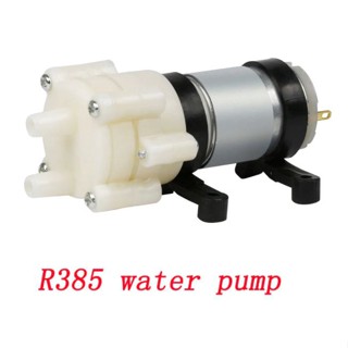 ปั๊มน้ำไดอะแฟรม R385 DC Diaphragm Pump Tea Making Machine 6-12v Mini Pumps Water-cooled Fish Tank Pump ปั้ม