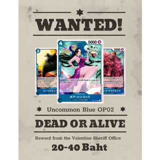 [ONE PIECE] Uncommon Blue [OP-02] PARAMOUNT WAR