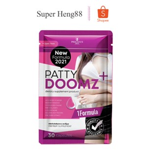 PATTY DOOMZ แพทตี้ดูมซ 30 แคปซูล