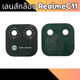 เลนส์กล้อง RealmeC11 เลนส์กล้องหลัง เรียวมีC11 เลนส์กระจกกล้อง Realme C11