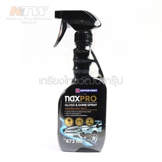 NAXPRO สเปรย์เคลือบเงาสีรถ N321-0010 (โชว์คาร์) ขนาด 473 มล. ปกป้องรถยนต์จากรังสี UV และมลภาวะ