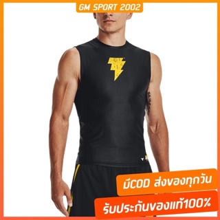 Men's Project Rock HeatGear® Iso-Chill Black Adam Tank, 45% OFF