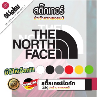 Sticker ลาย The north face งานไดคัท สติ๊กเกอร์ติดได้ทุกที่ มีหลายสีหลายขนาดให้เลือก