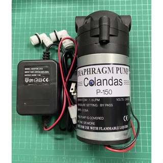 ปั้มอาโอ 150 GPD Colandas  ( DIAPHRAM PUMP 24V 1.5 A )