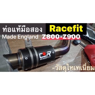 ท่อแท้ ไทเทเนียน racefit