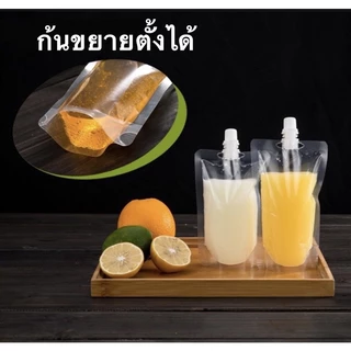 ถุงฝาเกลียว ถุงกาแฟ (50 ใบ)🎁แถมฟรีกรวยกรอก ถุงฝาเกลียว ก้นตั้งได้ ถุงใส่น้ำ ถุงใส่น้ำจิ้ม