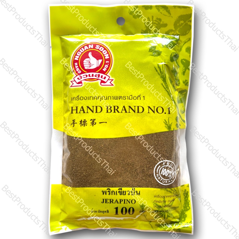 JALAPENO POWDER 100% Net Weight 100 Grams Sachet High Quality of Spices with Special Selection to Br
